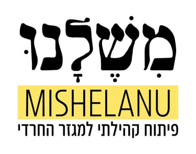 logo of a partner in the project