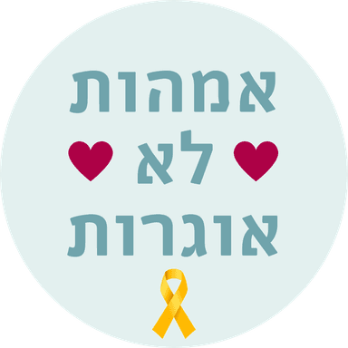 logo of a partner in the project