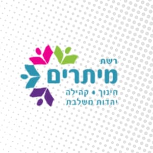 logo of a partner in the project