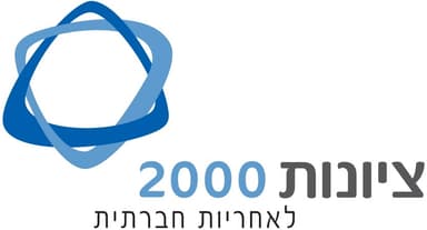 logo of a partner in the project