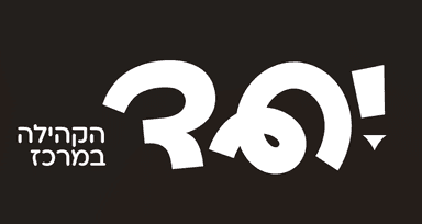 logo of a partner in the project